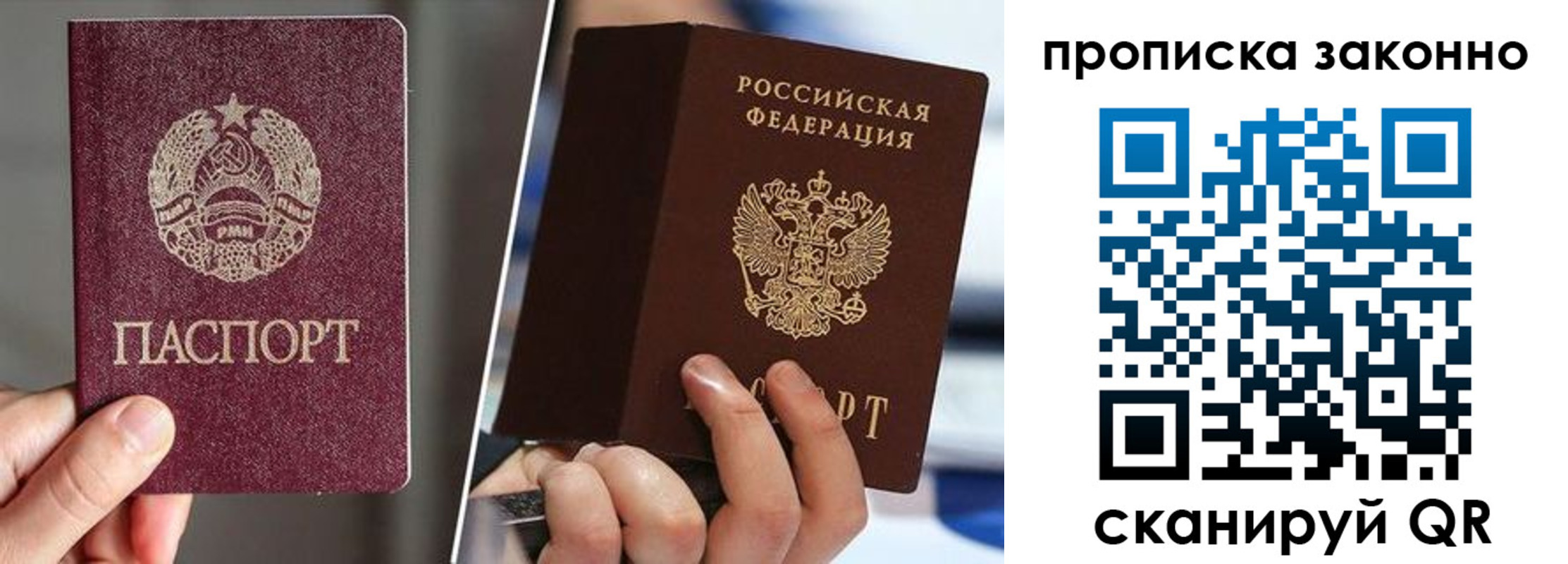 пропишу в квартире в Сольцах