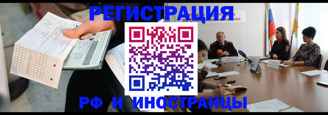 прописка для школы в Сольцах